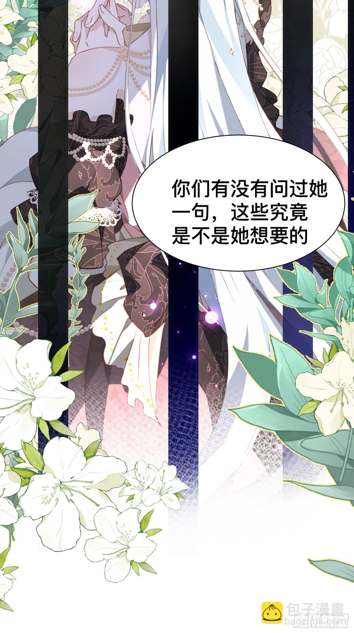 第52话 谢谢你们成为我的朋友-第51话