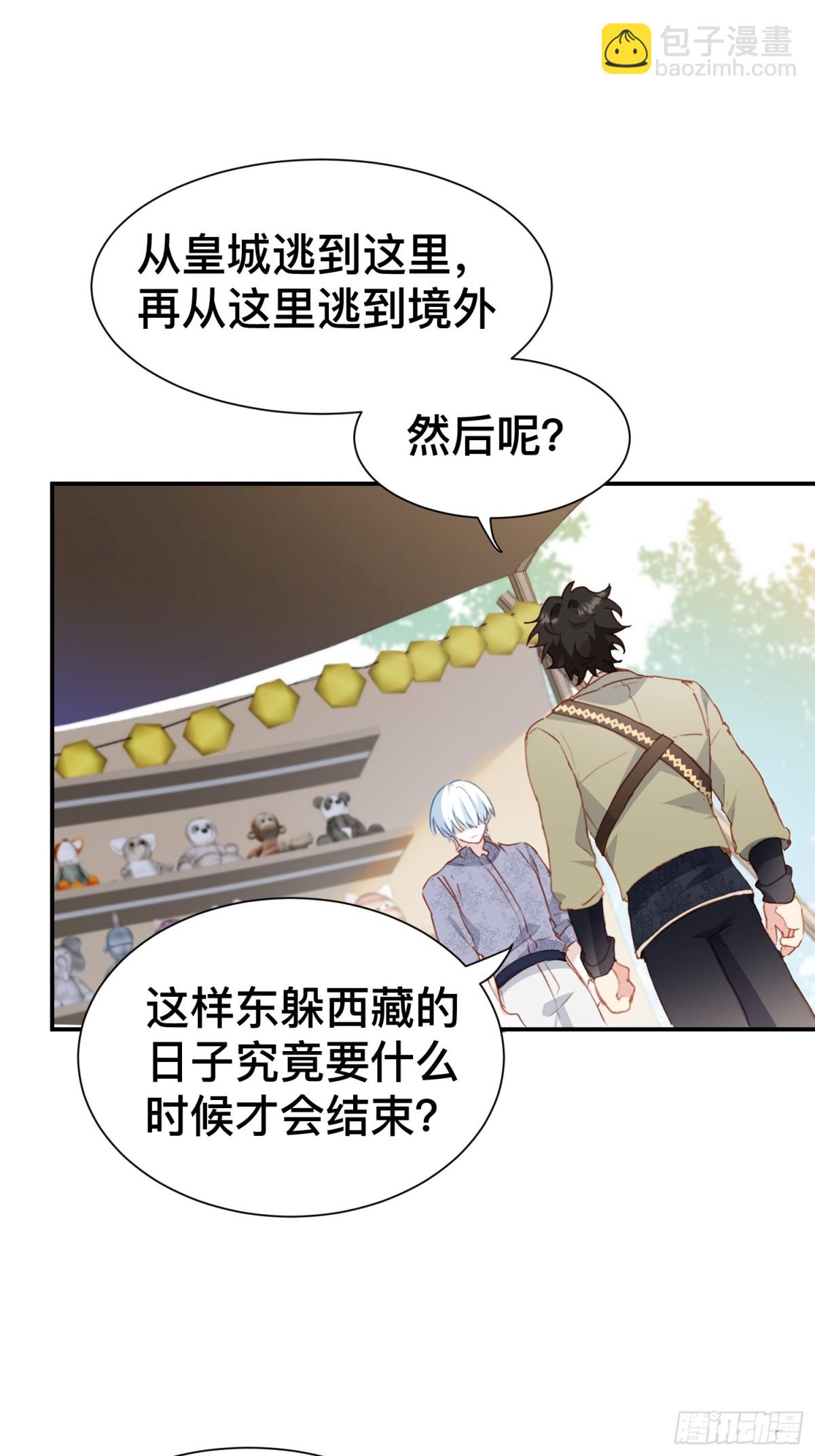 第52话 谢谢你们成为我的朋友-第51话