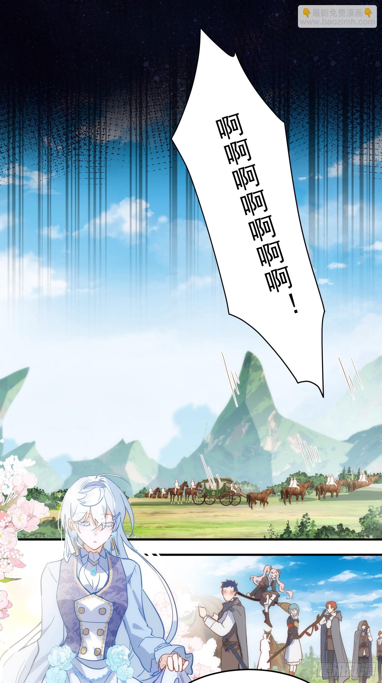 第5话 凶巴巴的团长-第7话