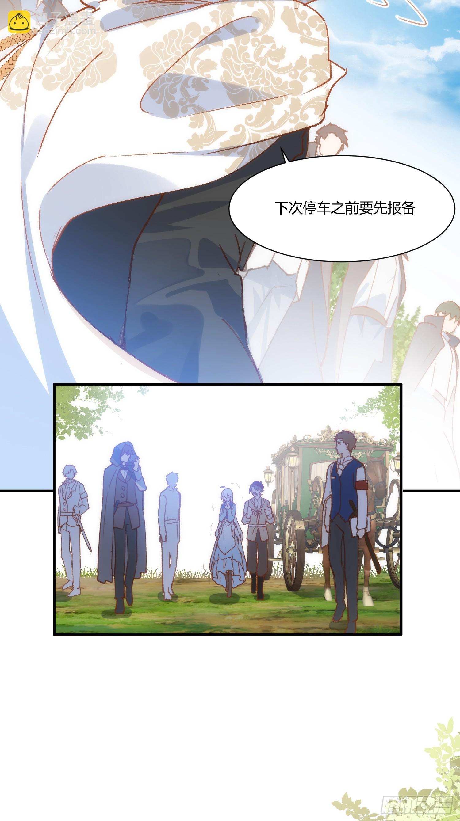 第5话 凶巴巴的团长-第7话