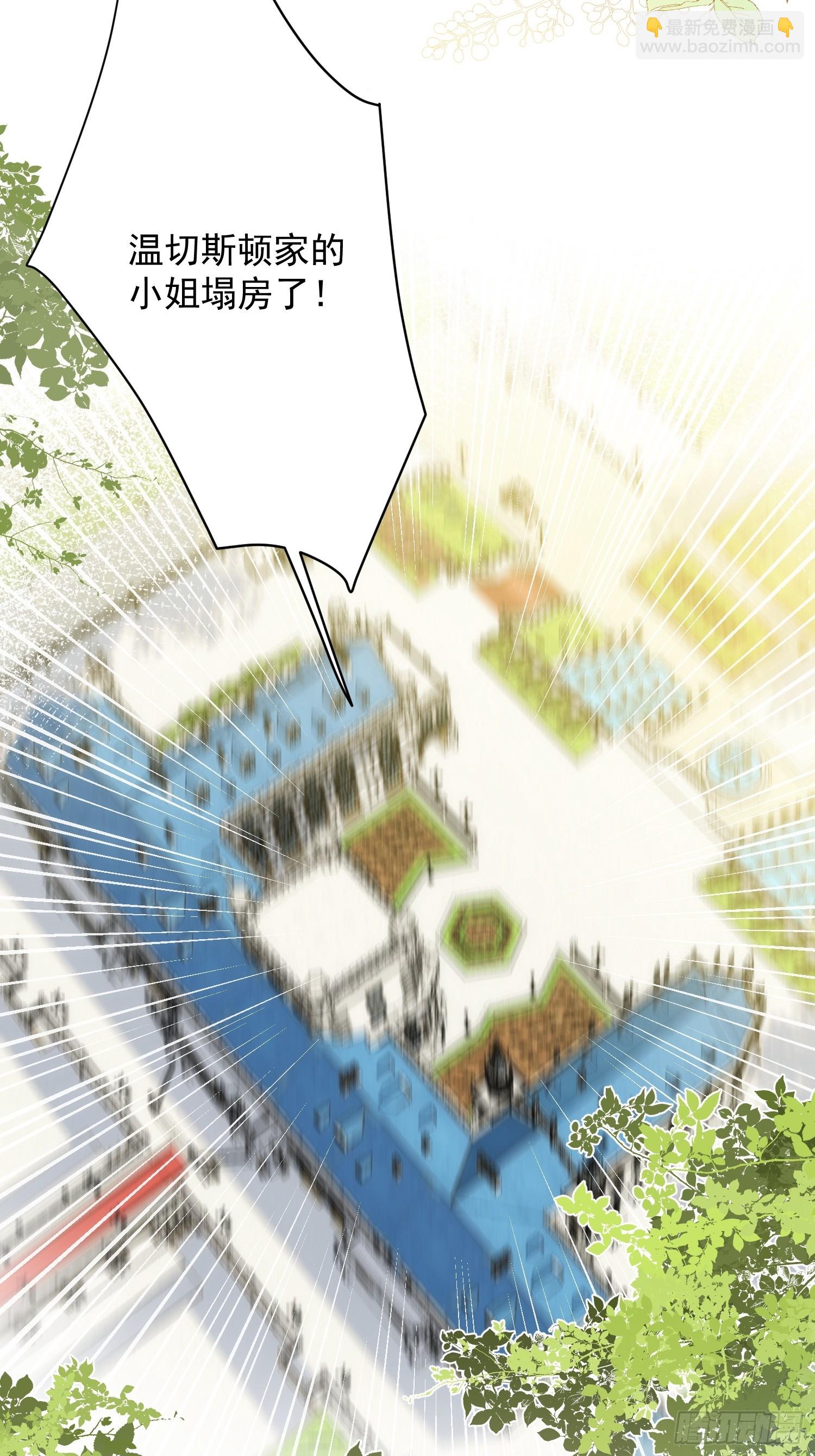 第5话 凶巴巴的团长-第7话