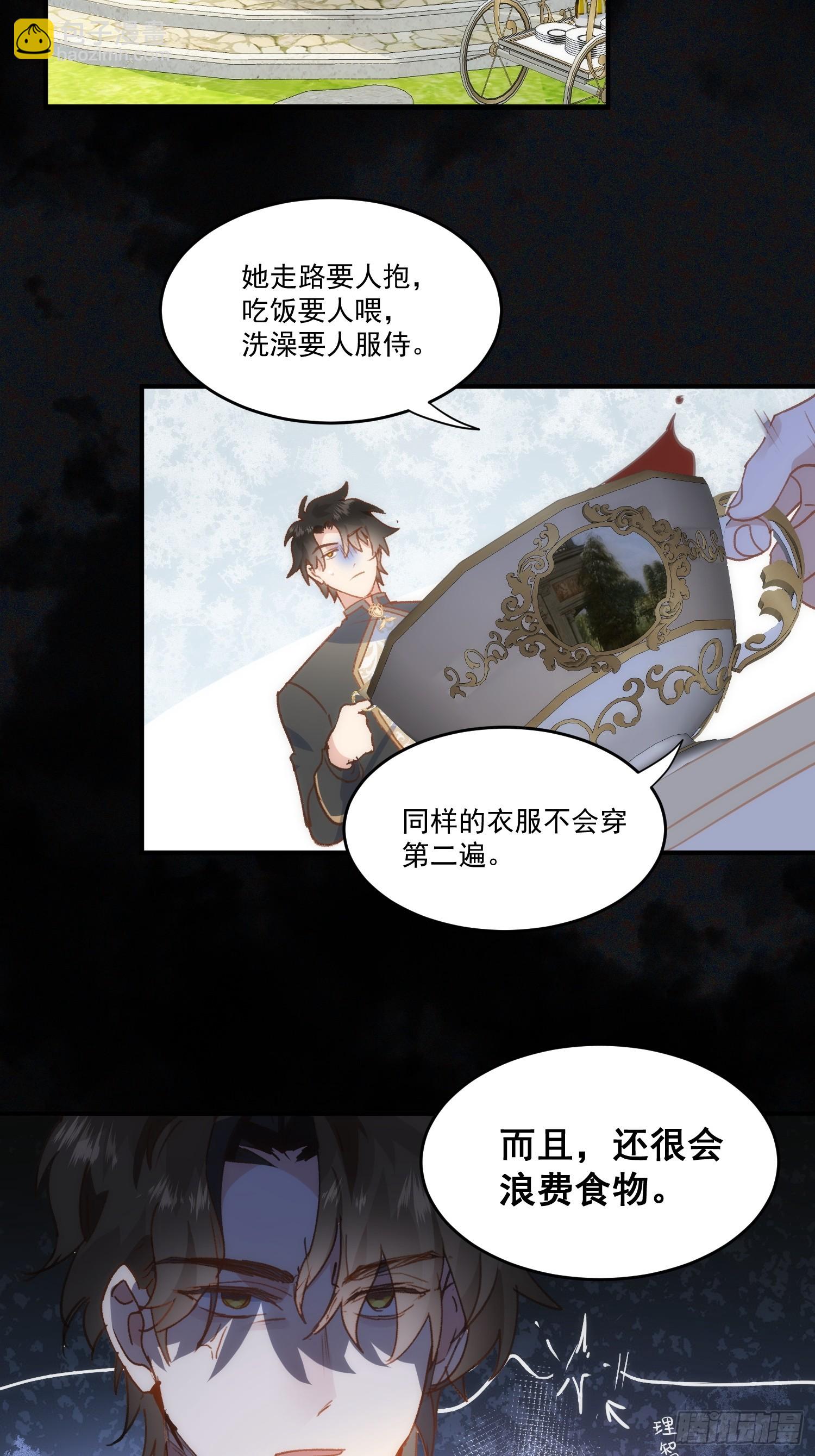 第5话 凶巴巴的团长-第7话