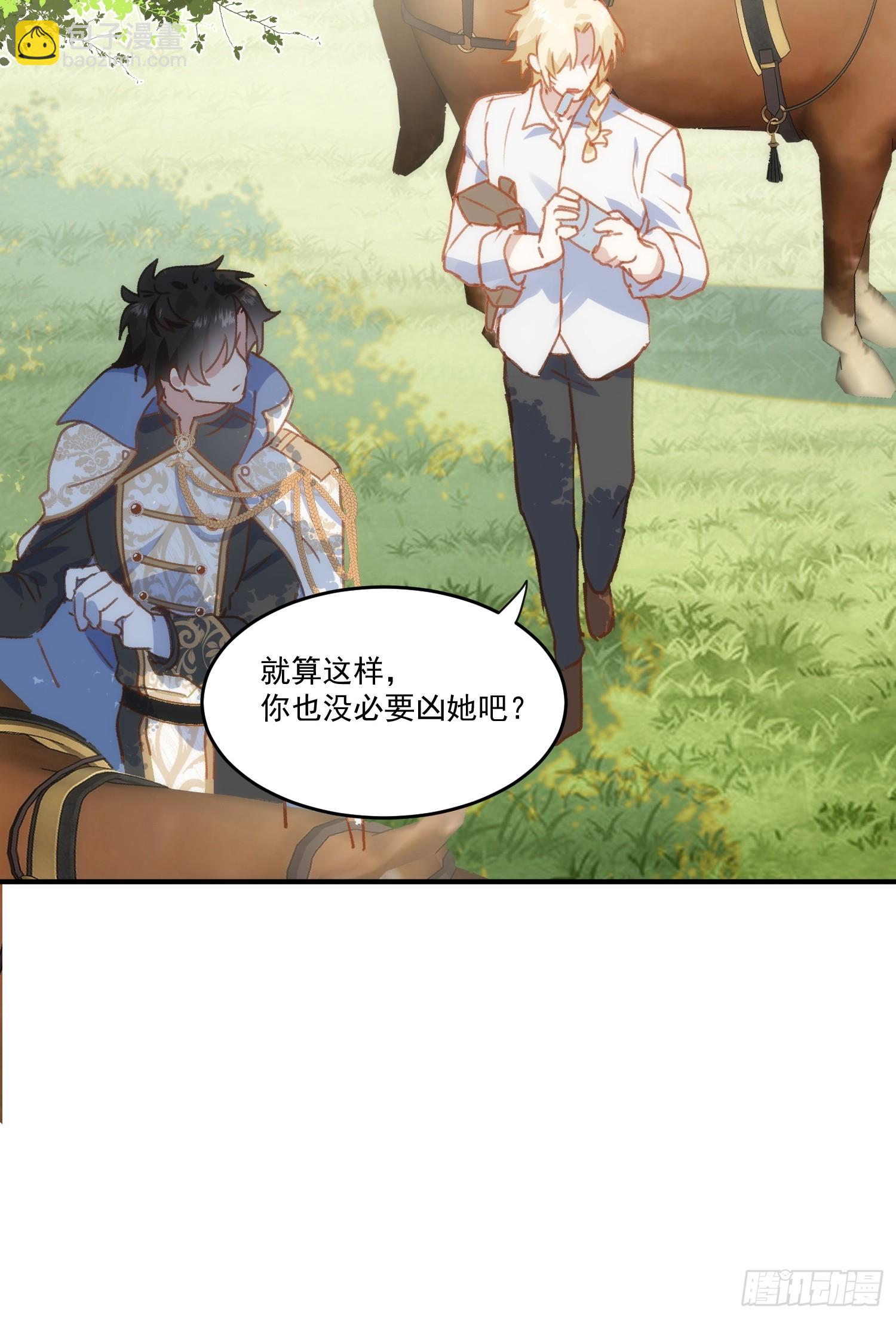 第5话 凶巴巴的团长-第7话