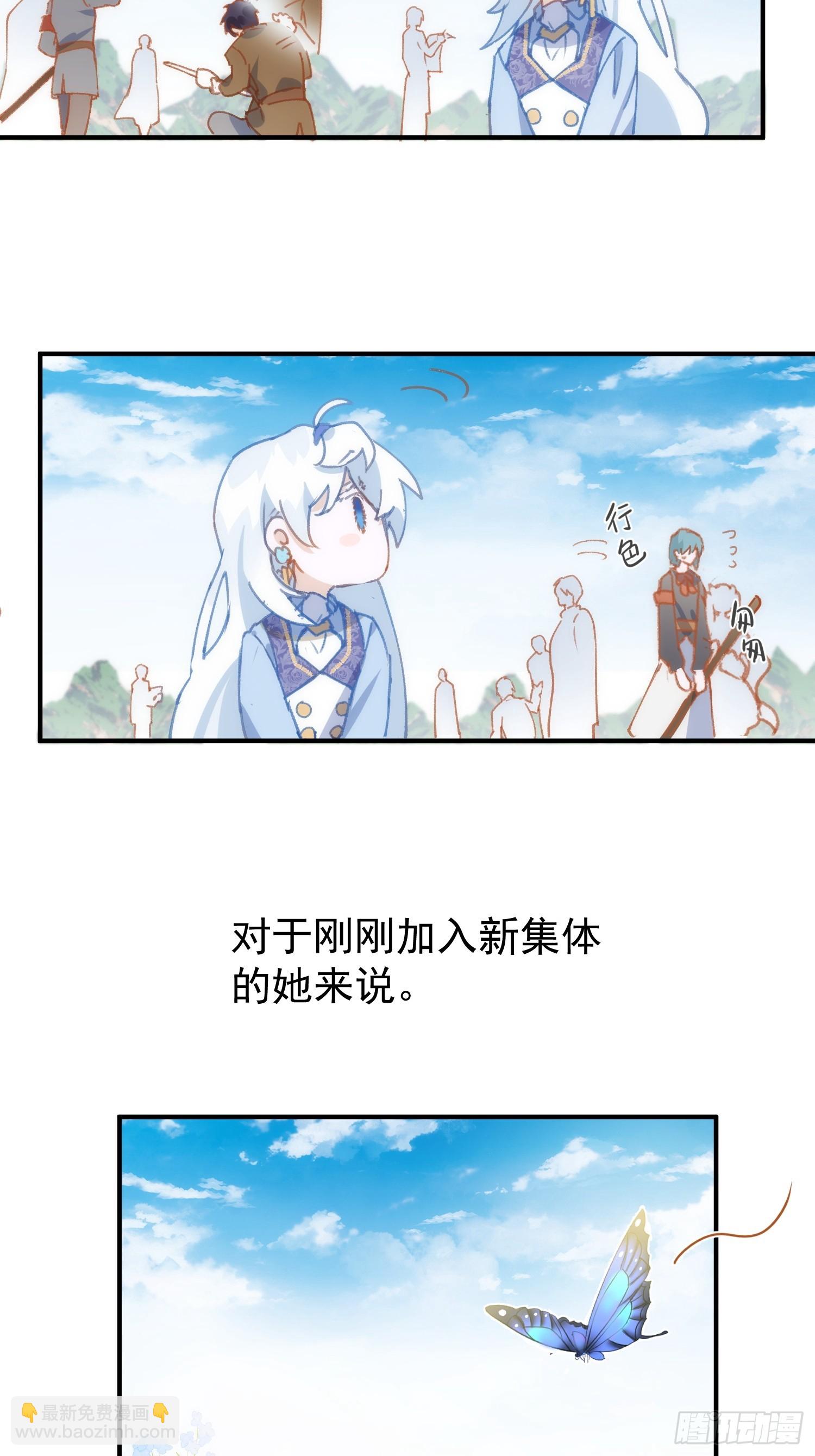 第5话 凶巴巴的团长-第7话