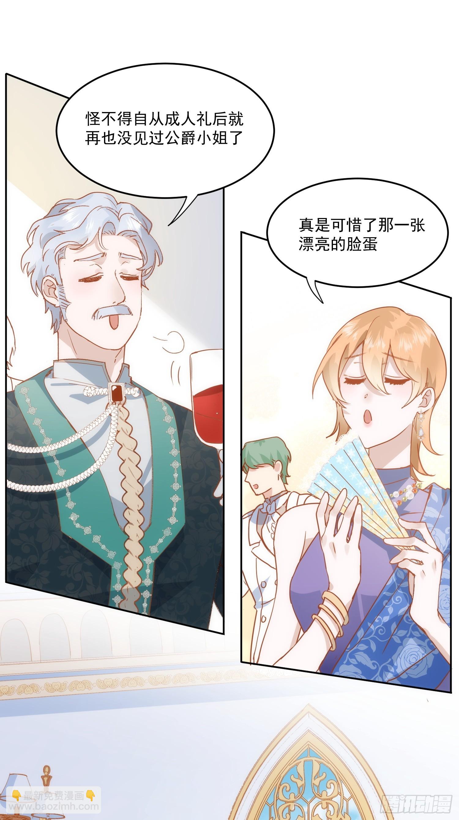 第5话 凶巴巴的团长-第7话