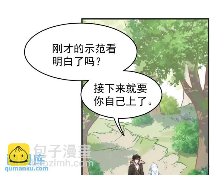 第8话 累赘(1/3)-第9话