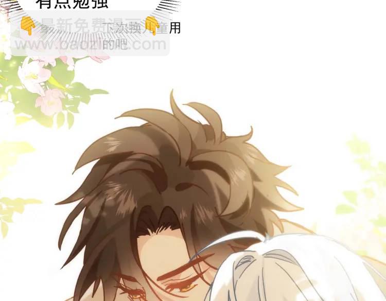 第8话 累赘(1/3)-第9话