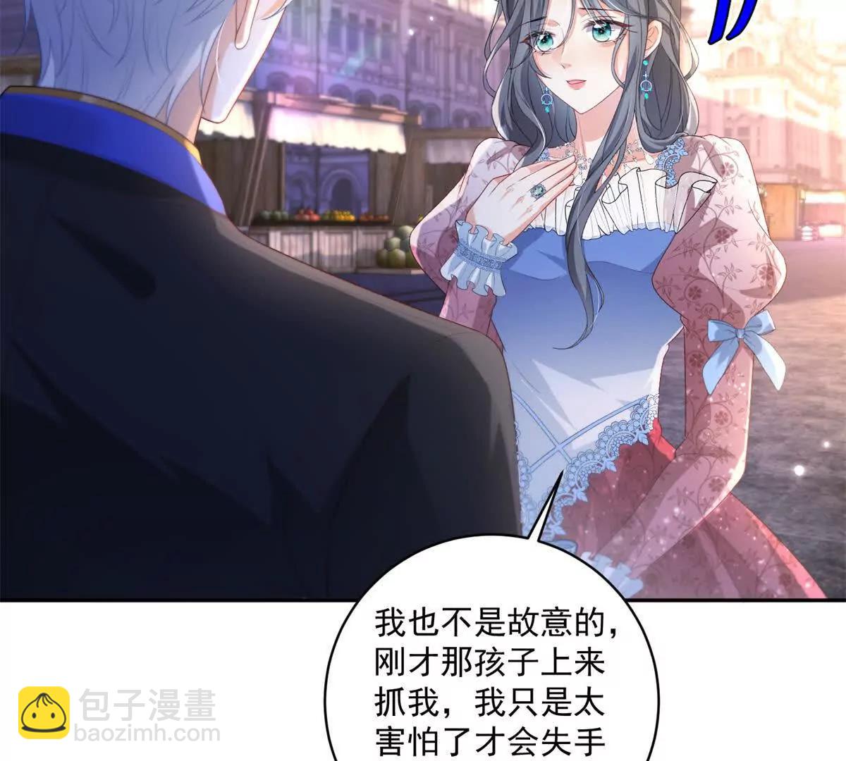 公爵小姐每天瘋一次 - 第34話 教訓(1/2) - 5