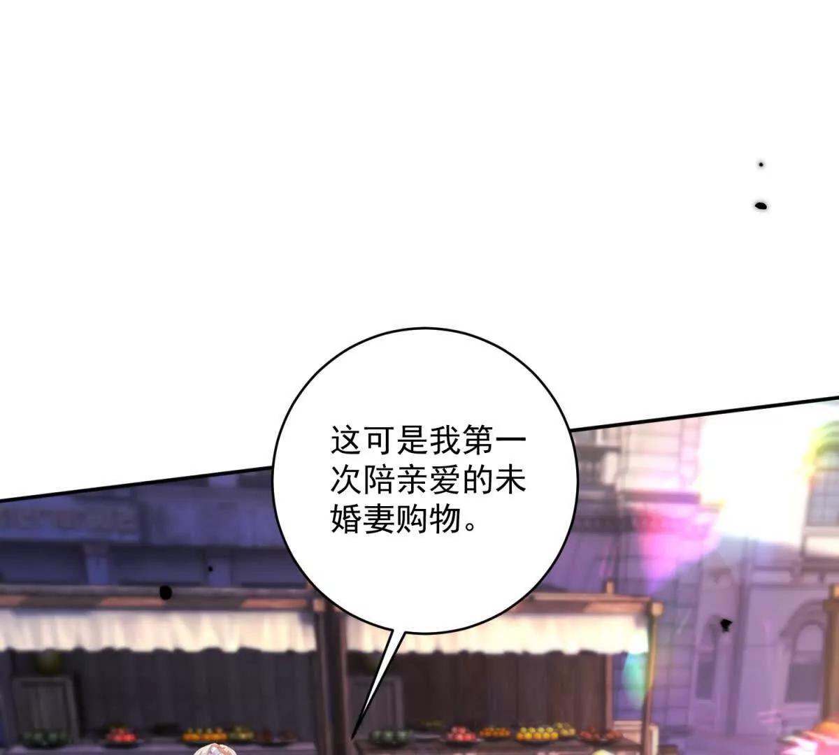 公爵小姐每天瘋一次 - 第34話 教訓(1/2) - 7