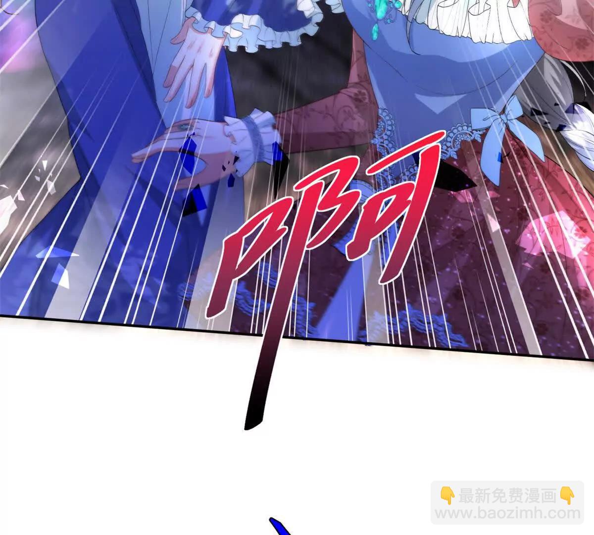 公爵小姐每天瘋一次 - 第34話 教訓(1/2) - 2
