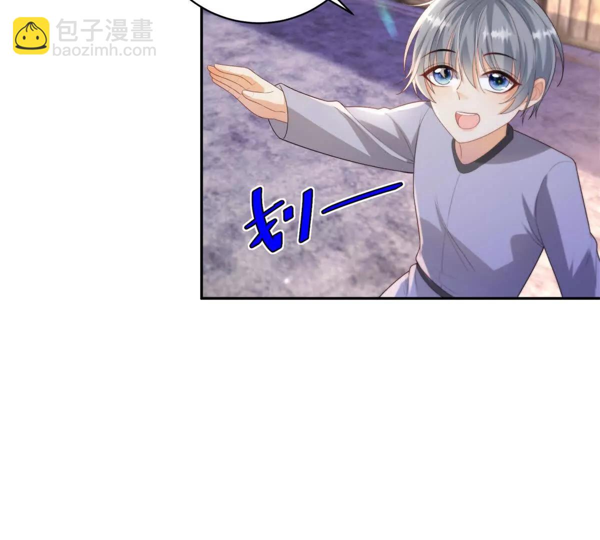 公爵小姐每天瘋一次 - 第34話 教訓(1/2) - 1