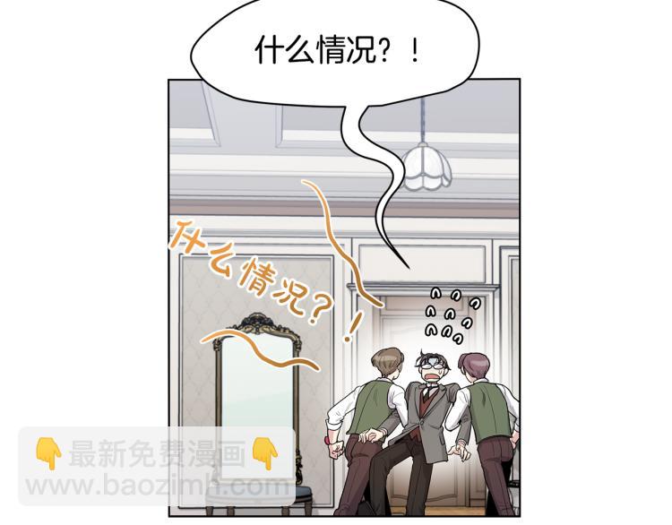 第46话  玩笑开大了45