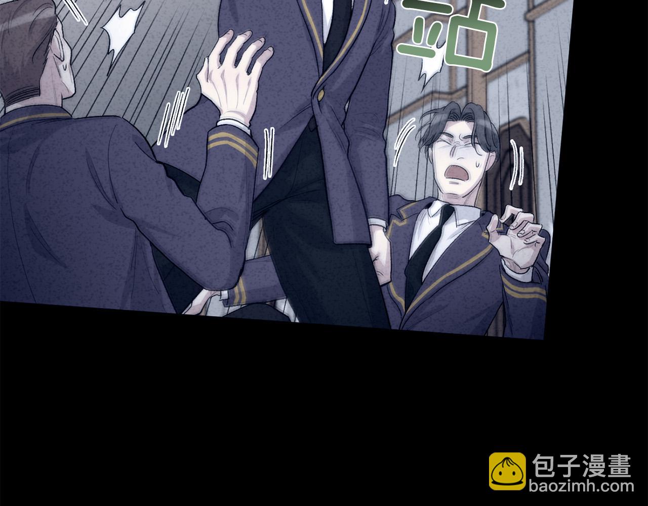 公爵與家庭教師 - 第67話  羞辱(1/2) - 8