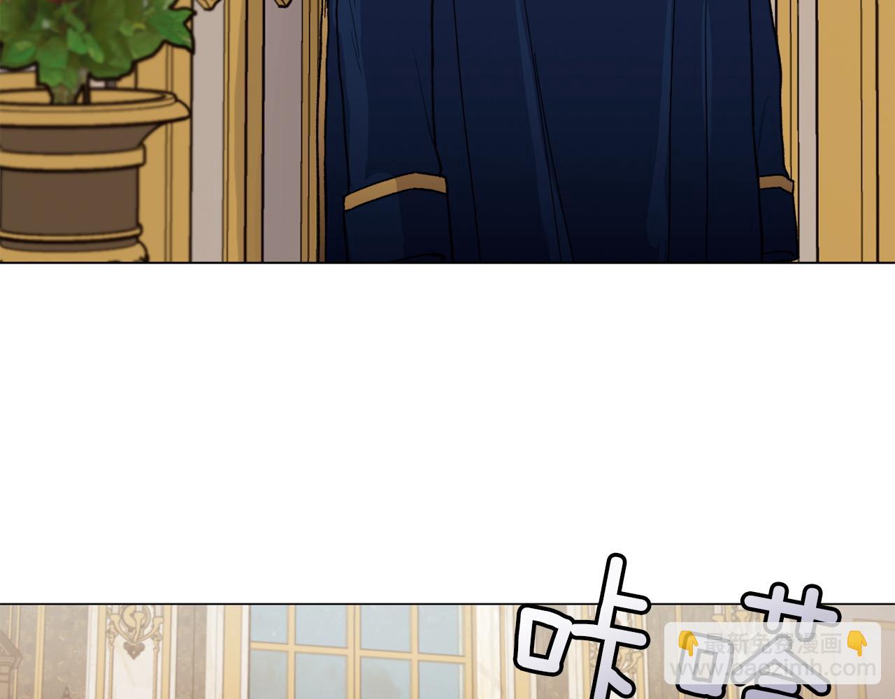 公爵與家庭教師 - 第73話 放我走吧(2/2) - 4