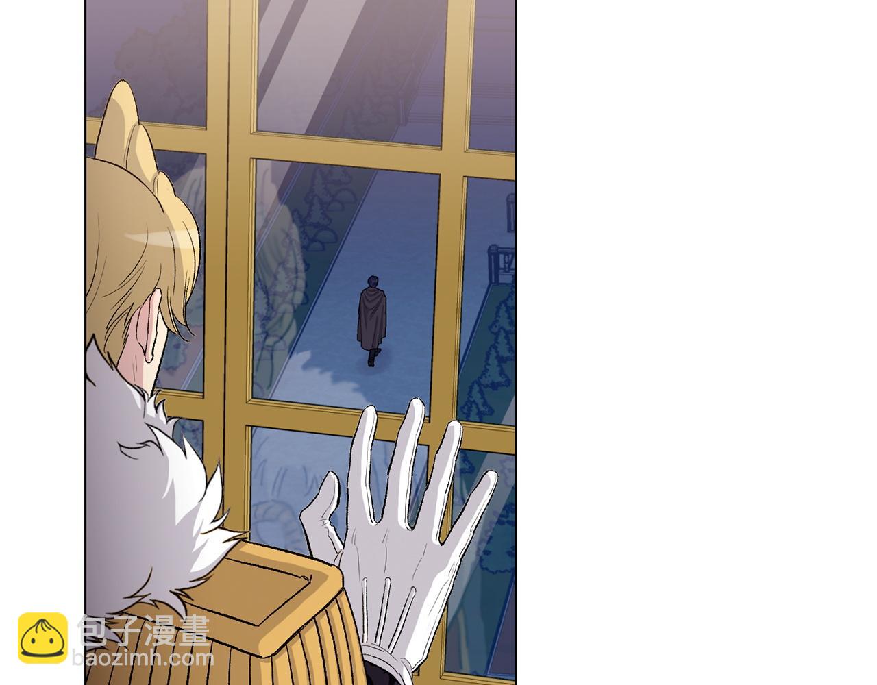 公爵與家庭教師 - 第73話 放我走吧(2/2) - 2