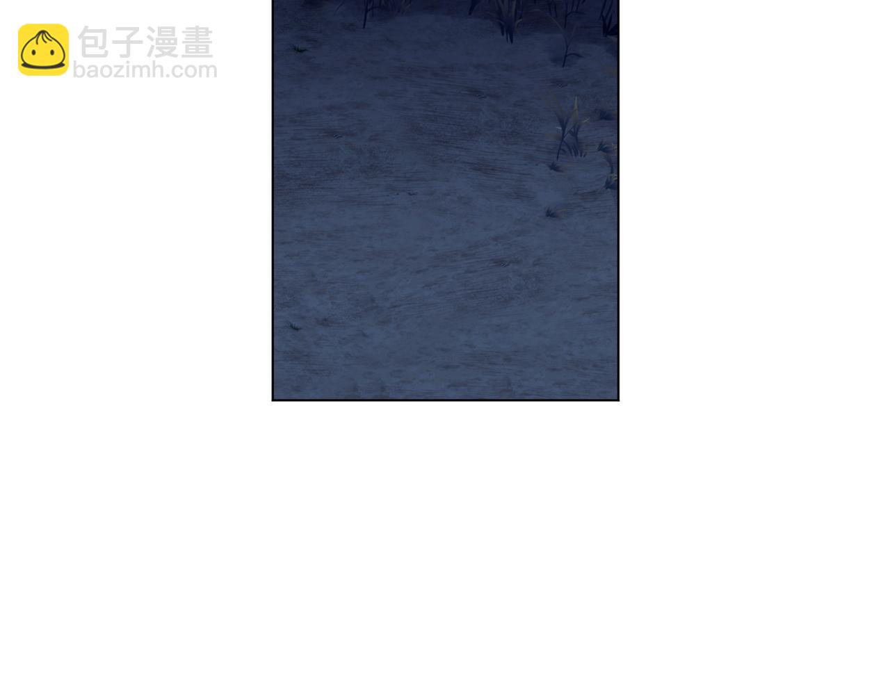 公爵與家庭教師 - 第73話 放我走吧(2/2) - 1
