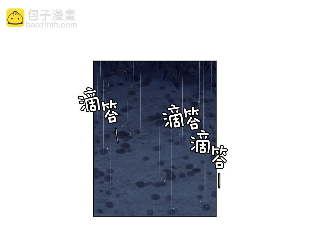 公爵與家庭教師 - 第73話 放我走吧(2/2) - 3