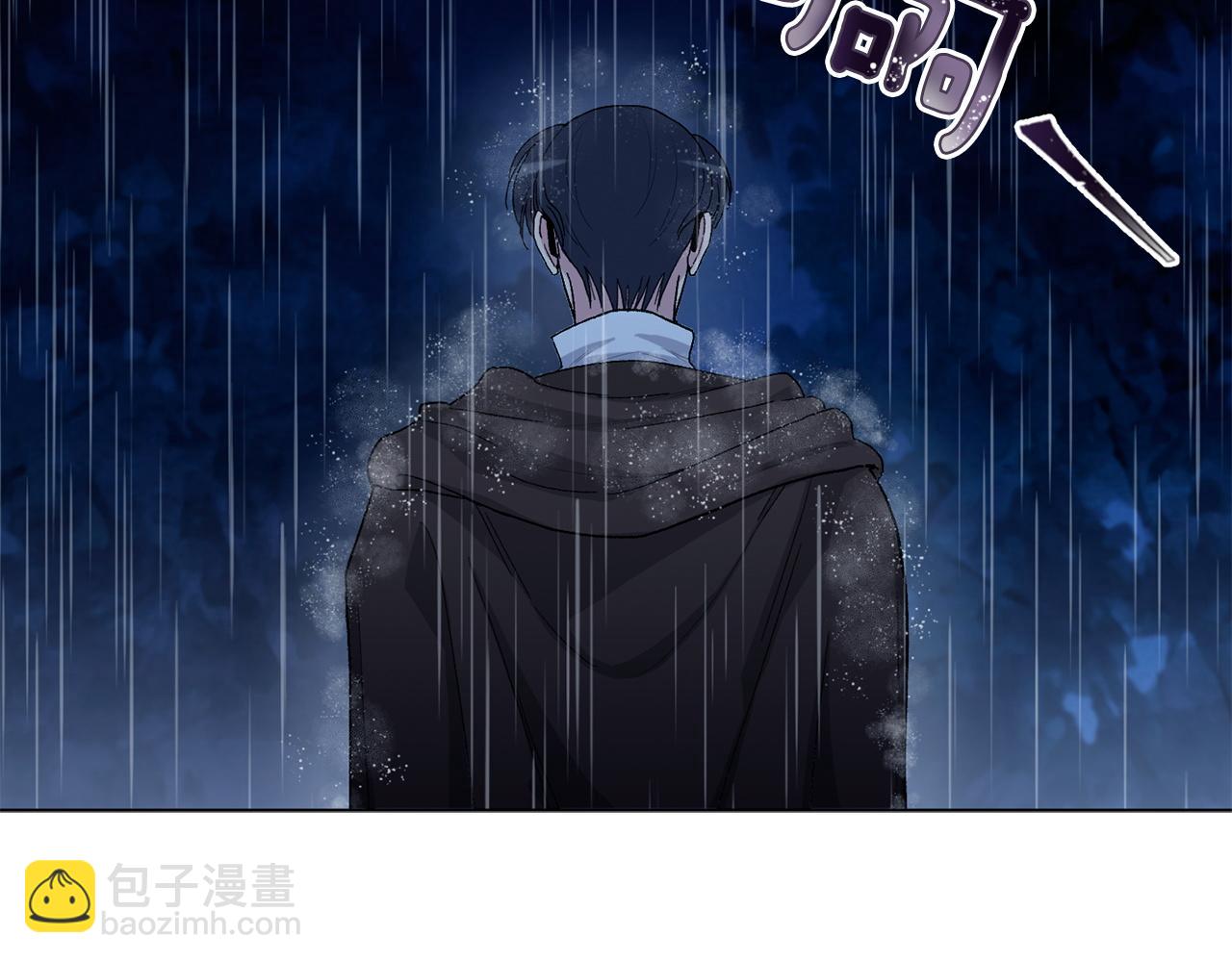 公爵與家庭教師 - 第73話 放我走吧(2/2) - 5