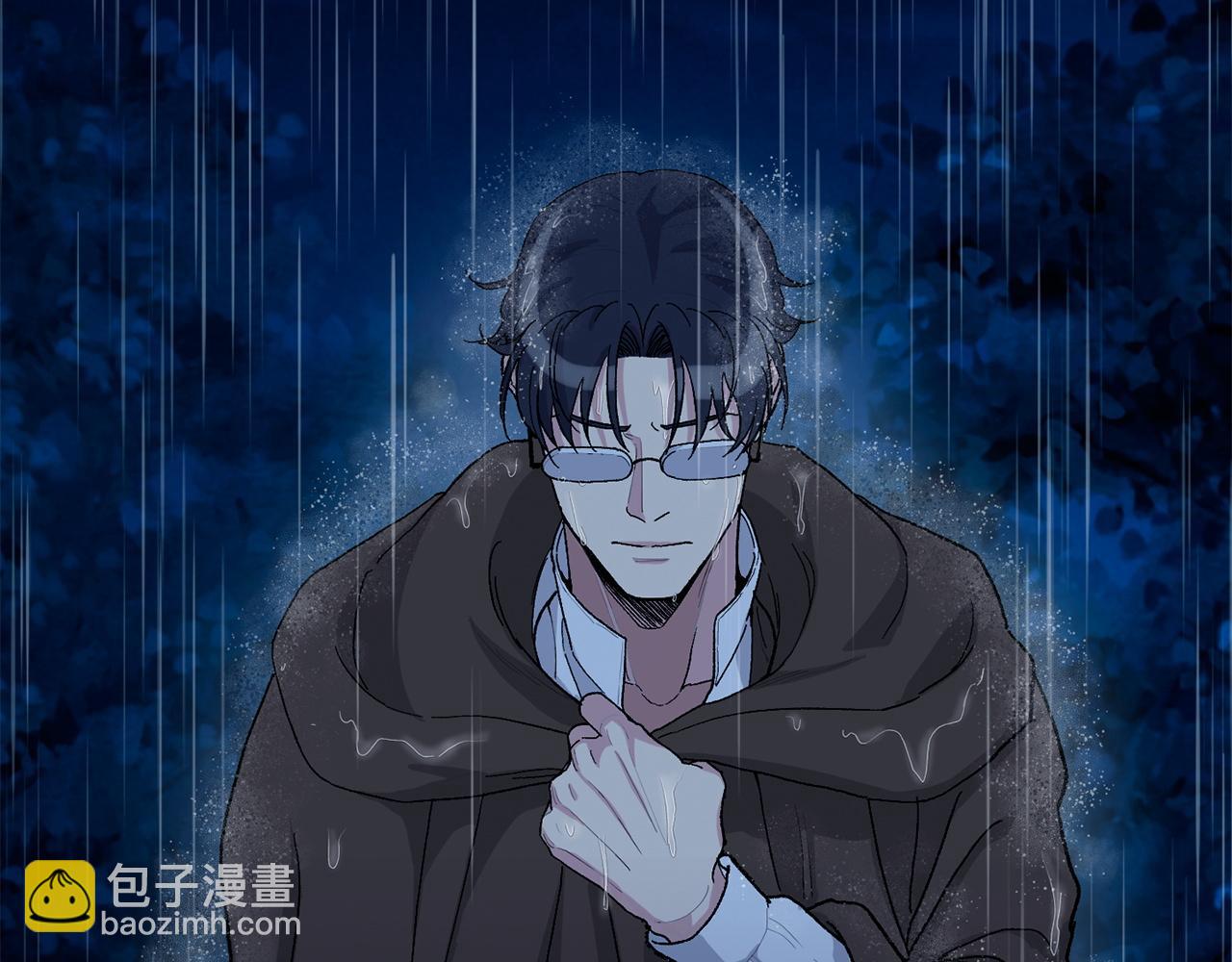 公爵與家庭教師 - 第73話 放我走吧(2/2) - 8