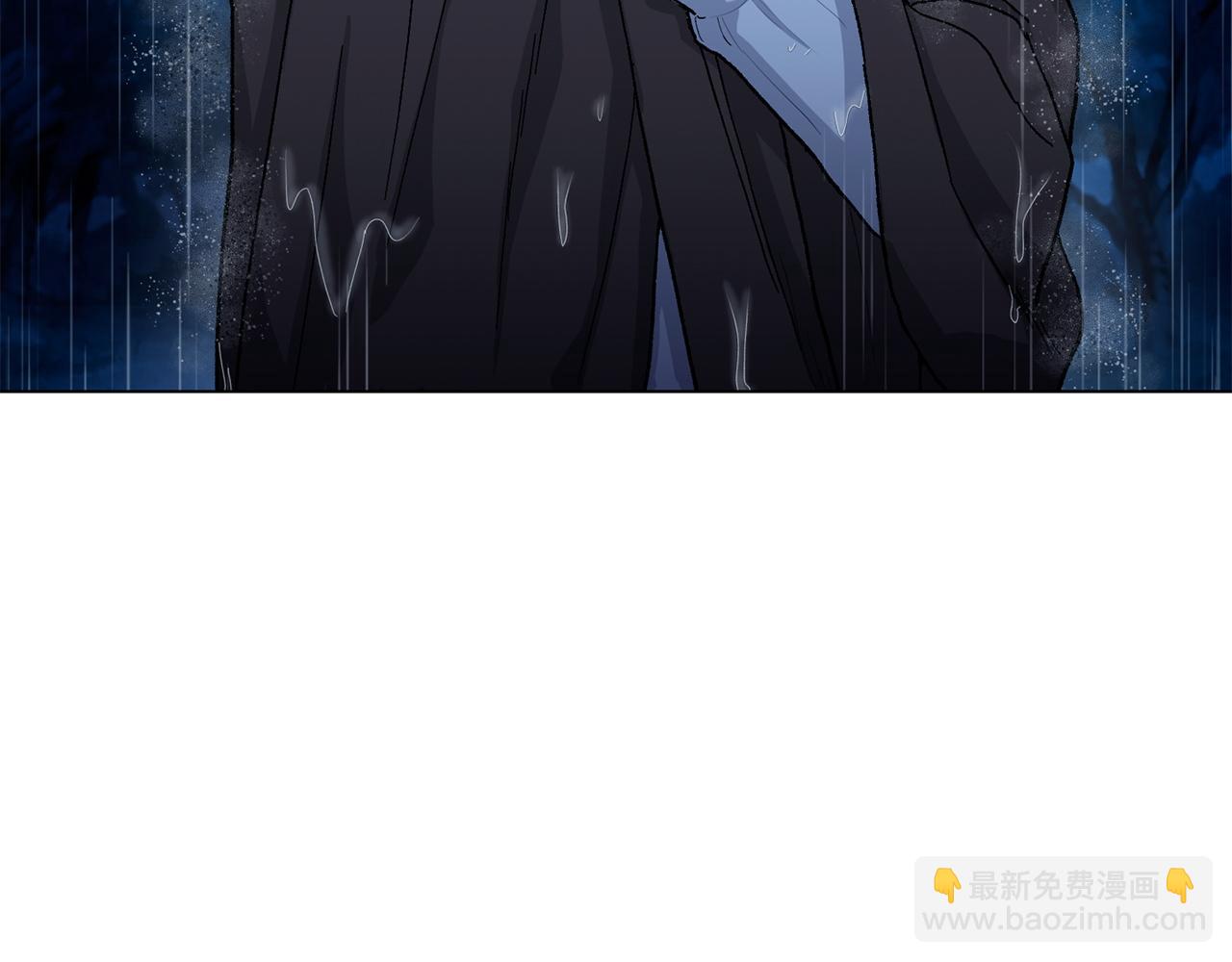 公爵與家庭教師 - 第73話 放我走吧(2/2) - 1
