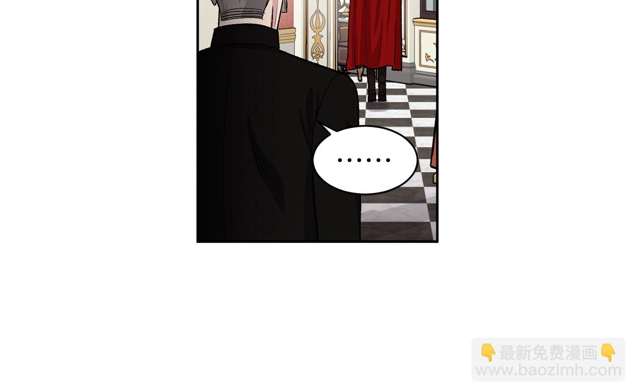 公爵與家庭教師 - 第83話 我不可以嗎？(1/2) - 4