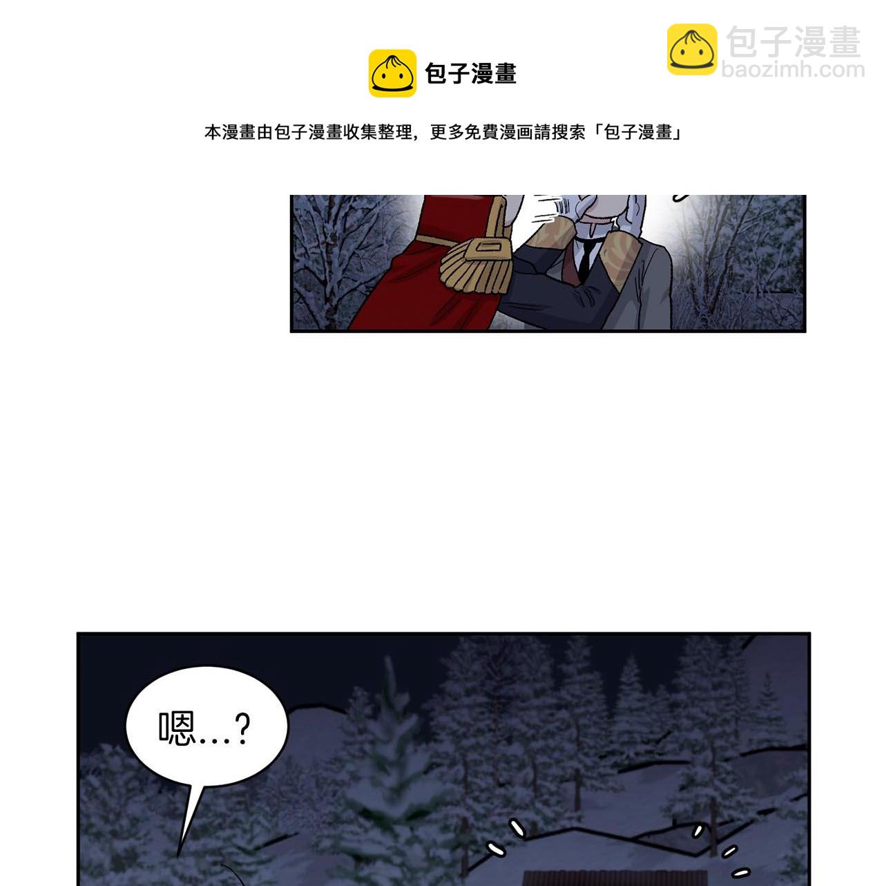 第87话 雪地遇险49