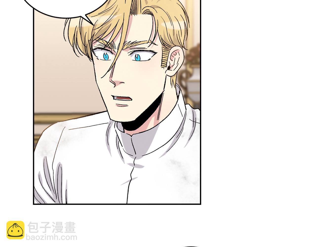 公爵与家庭教师 - 完结篇 最幸运的事(2/2) - 7