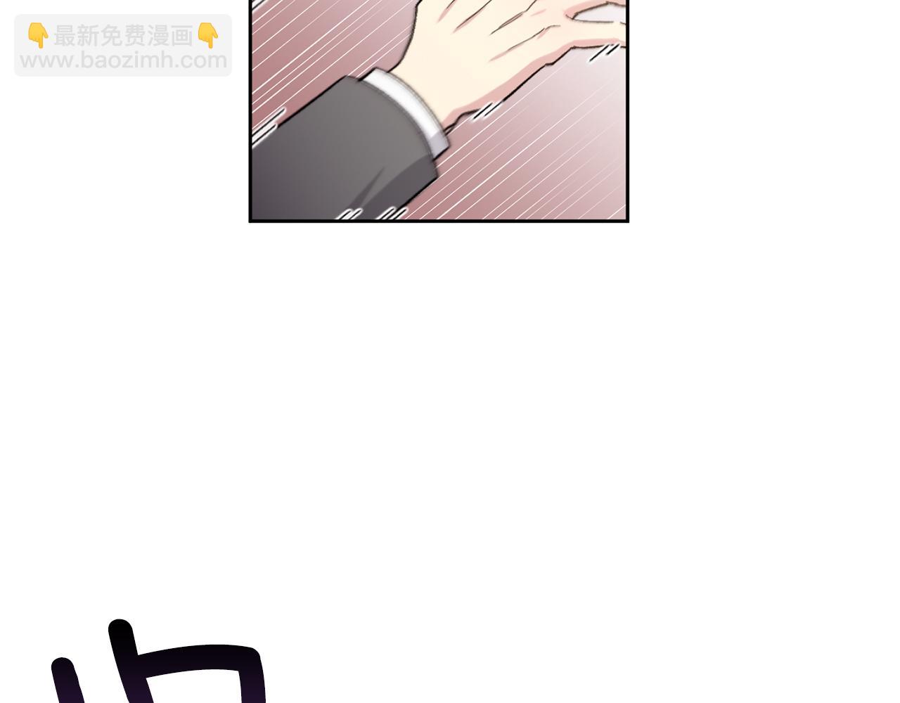 公爵与家庭教师 - 完结篇 最幸运的事(2/2) - 2