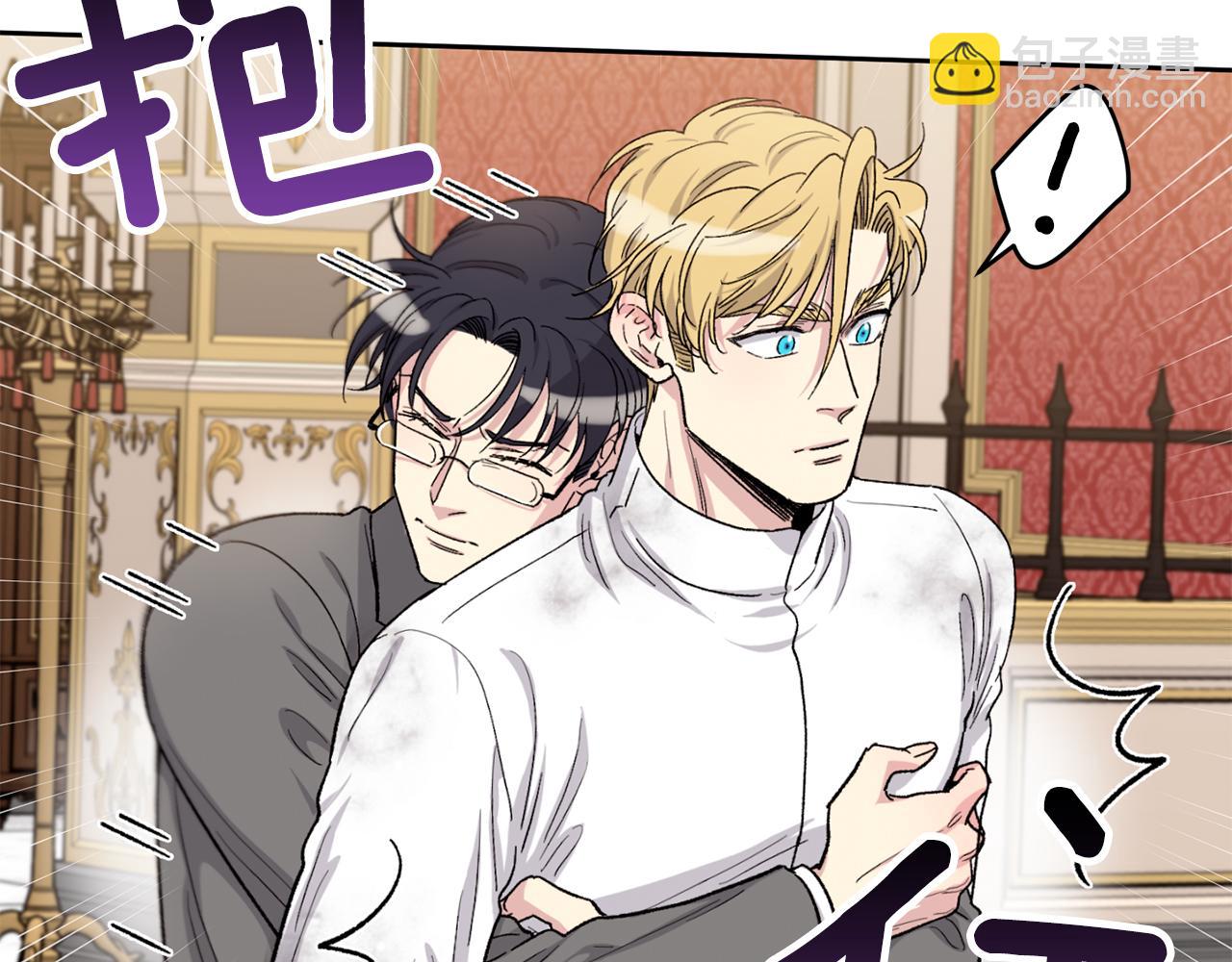 公爵与家庭教师 - 完结篇 最幸运的事(2/2) - 3