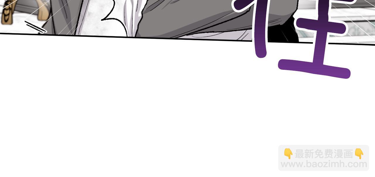 公爵与家庭教师 - 完结篇 最幸运的事(2/2) - 4