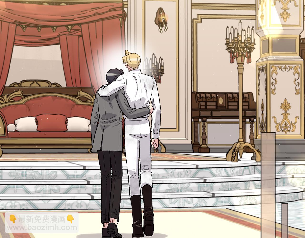 公爵与家庭教师 - 完结篇 最幸运的事(2/2) - 8