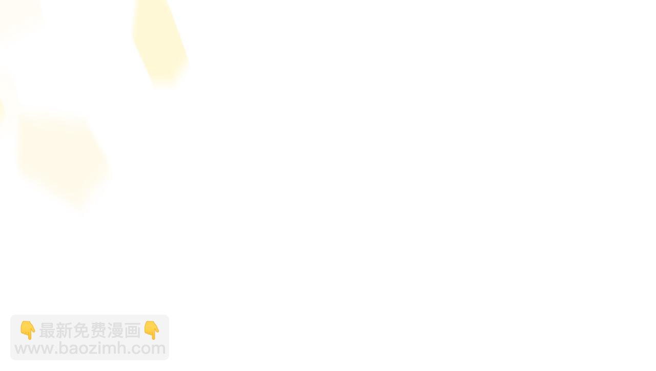 公爵与家庭教师 - 完结篇 最幸运的事(2/2) - 2