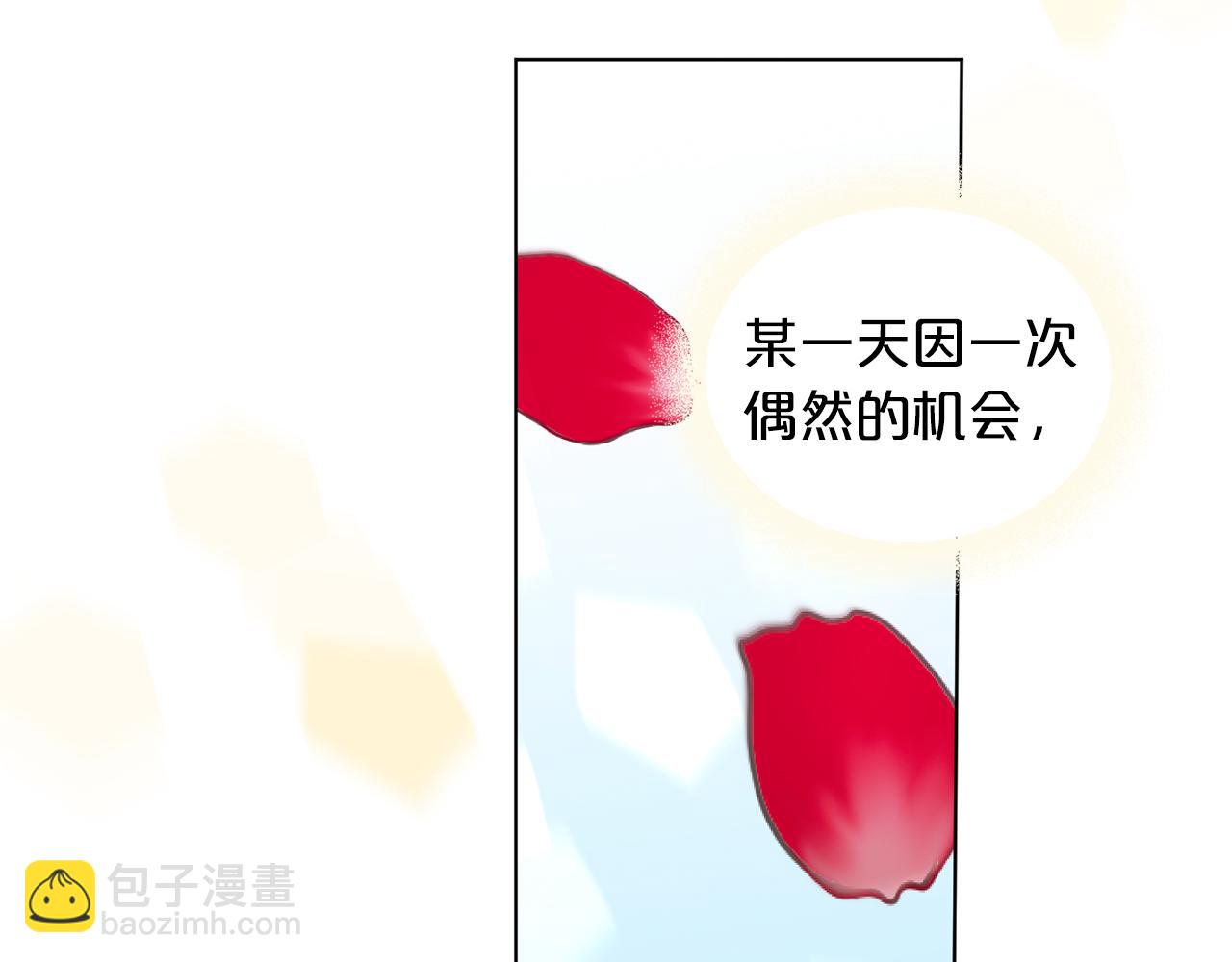 公爵与家庭教师 - 完结篇 最幸运的事(2/2) - 5