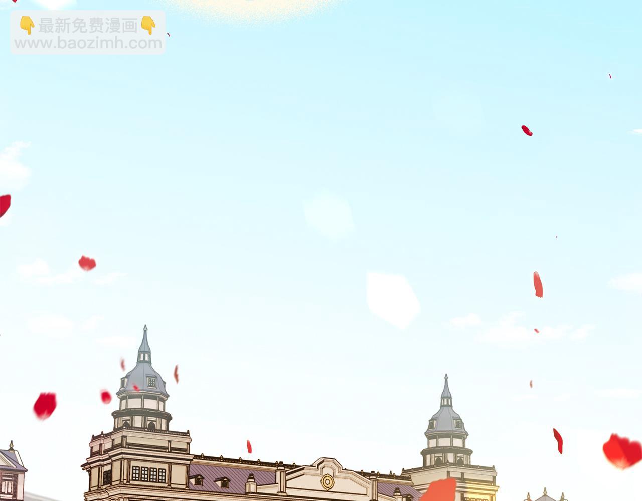 公爵与家庭教师 - 完结篇 最幸运的事(2/2) - 1