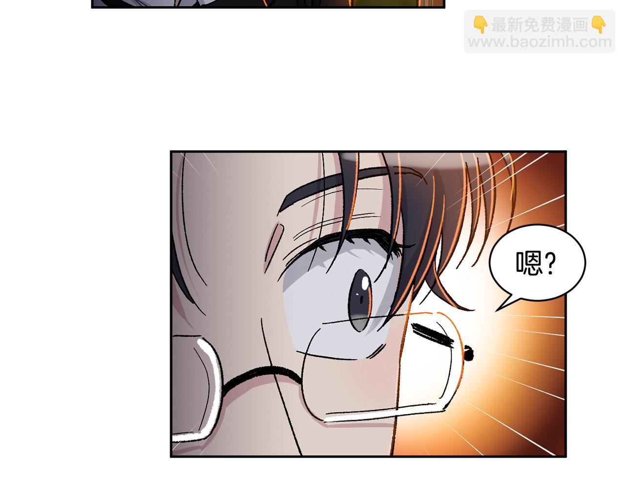 公爵与家庭教师 - 番外2 成双成对(3/3) - 2