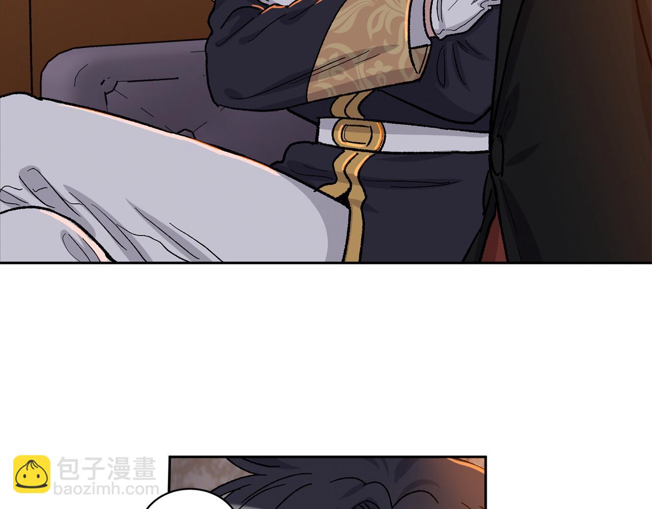 公爵与家庭教师 - 番外2 成双成对(3/3) - 3