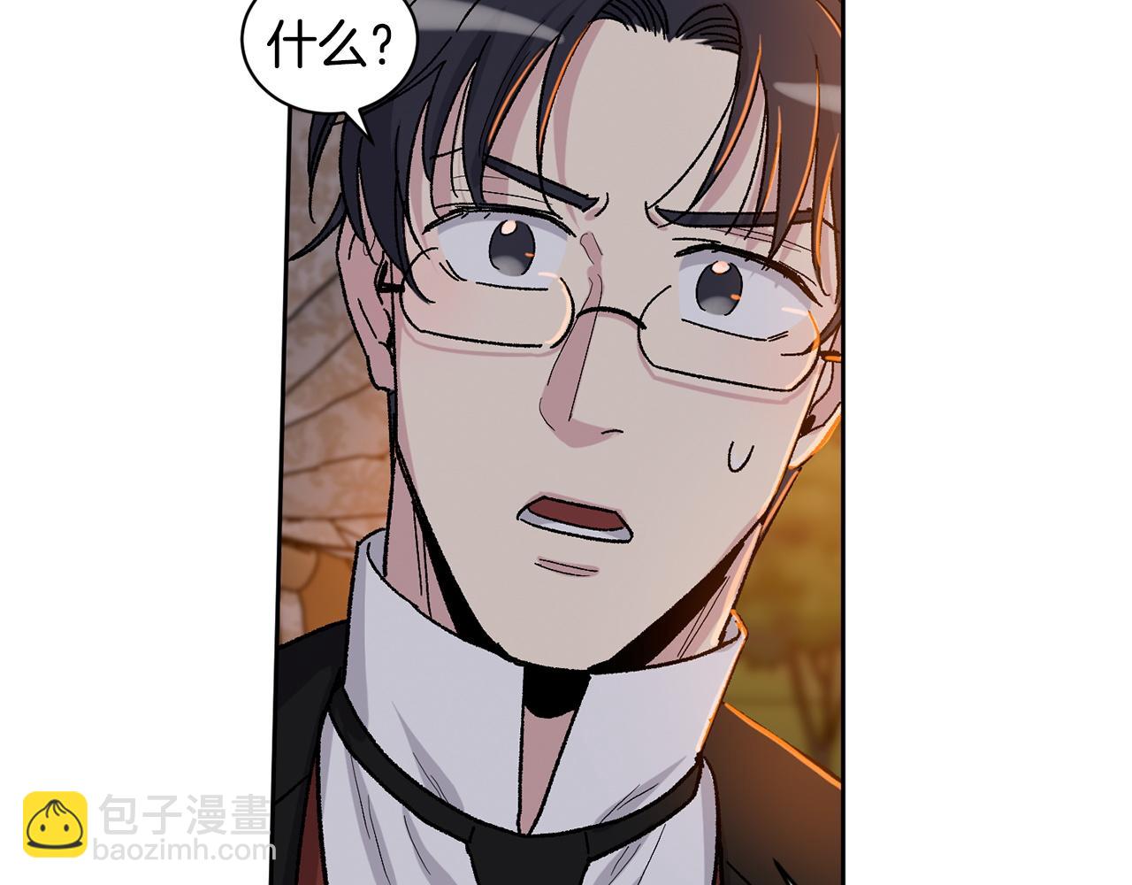 公爵与家庭教师 - 番外2 成双成对(3/3) - 4