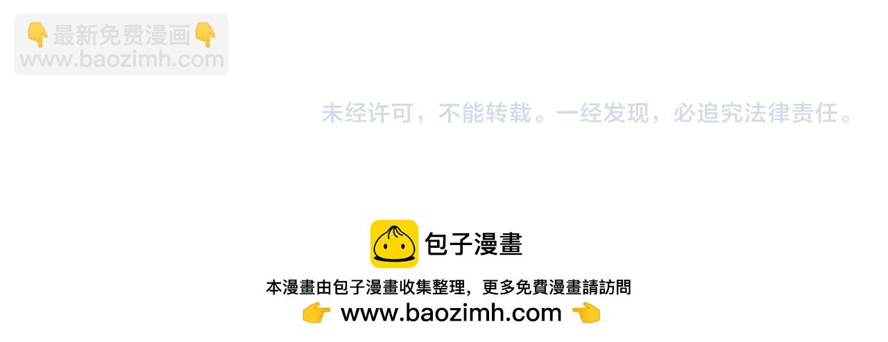 公爵与家庭教师 - 番外2 成双成对(3/3) - 2