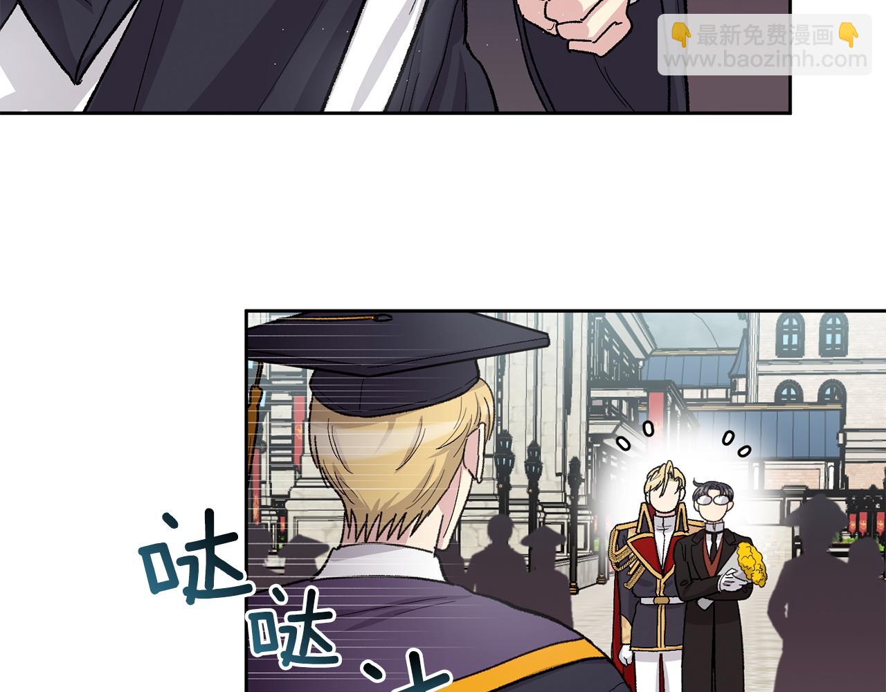 公爵与家庭教师 - 番外2 成双成对(2/3) - 7