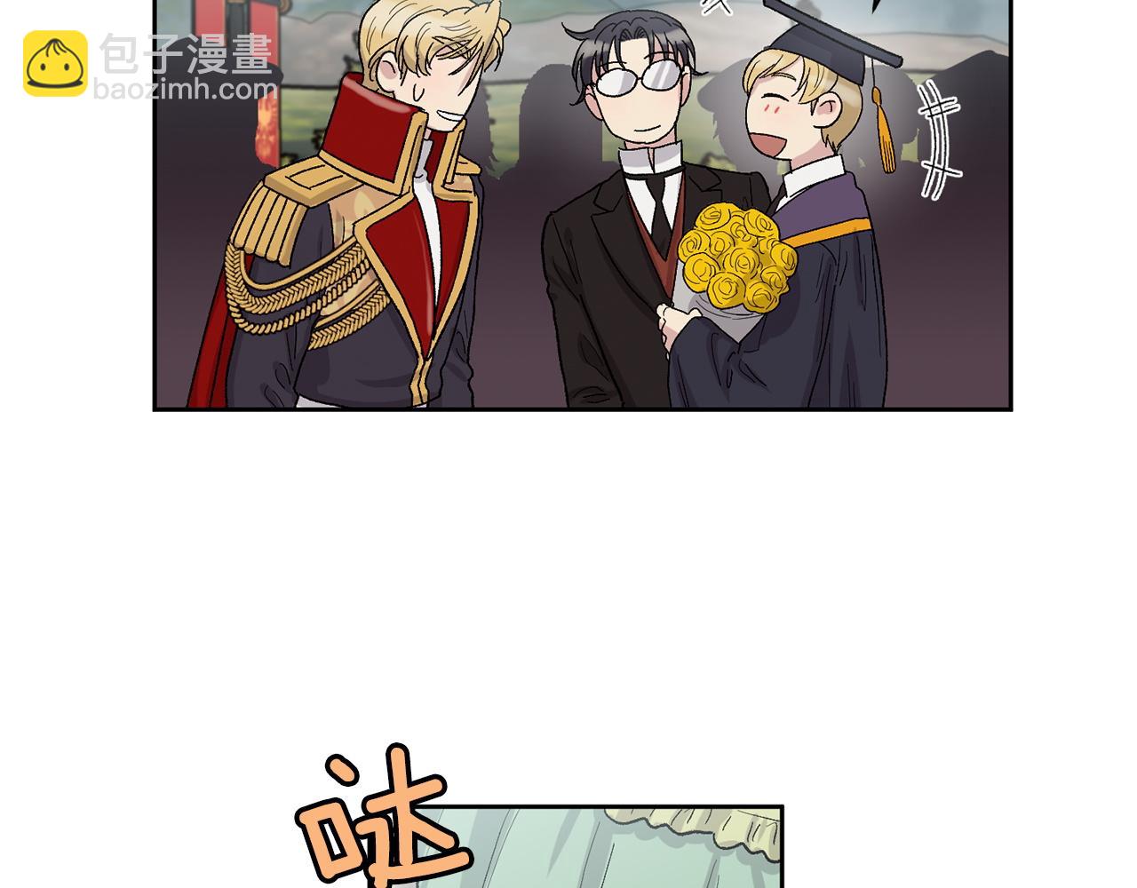 公爵与家庭教师 - 番外2 成双成对(2/3) - 1