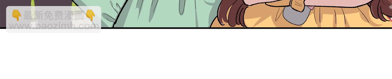 公爵与家庭教师 - 番外2 成双成对(2/3) - 5