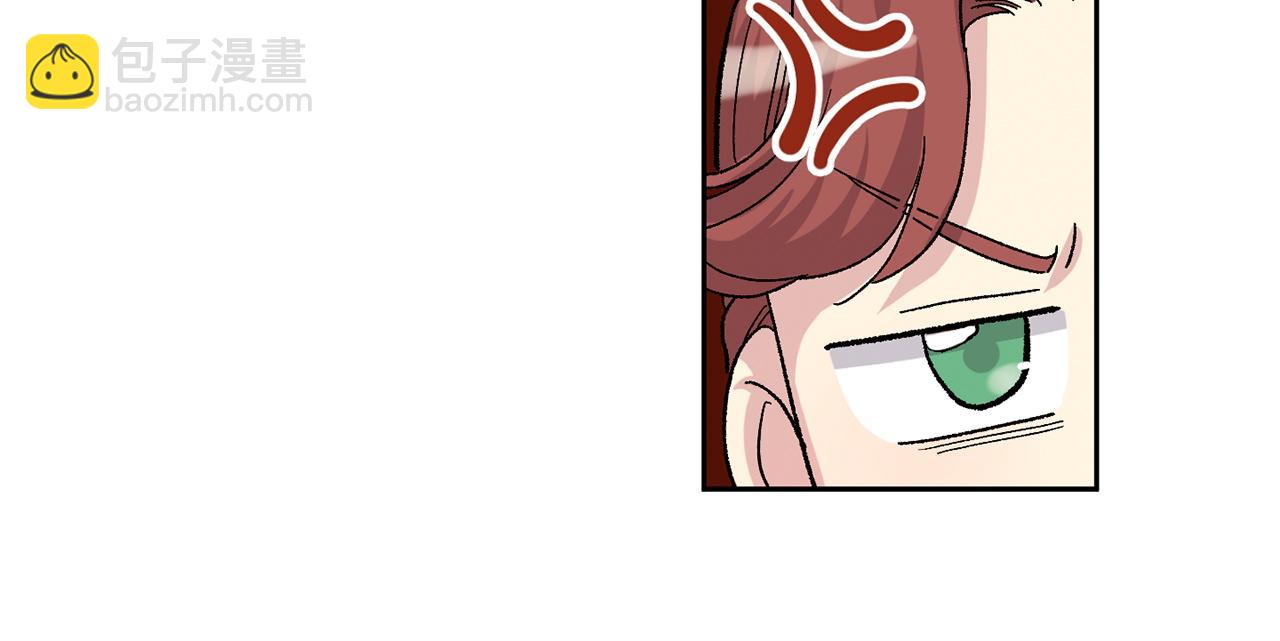 公爵与家庭教师 - 番外2 成双成对(2/3) - 6