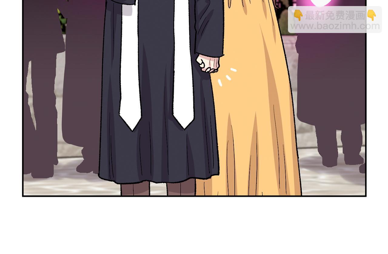 公爵与家庭教师 - 番外2 成双成对(2/3) - 7