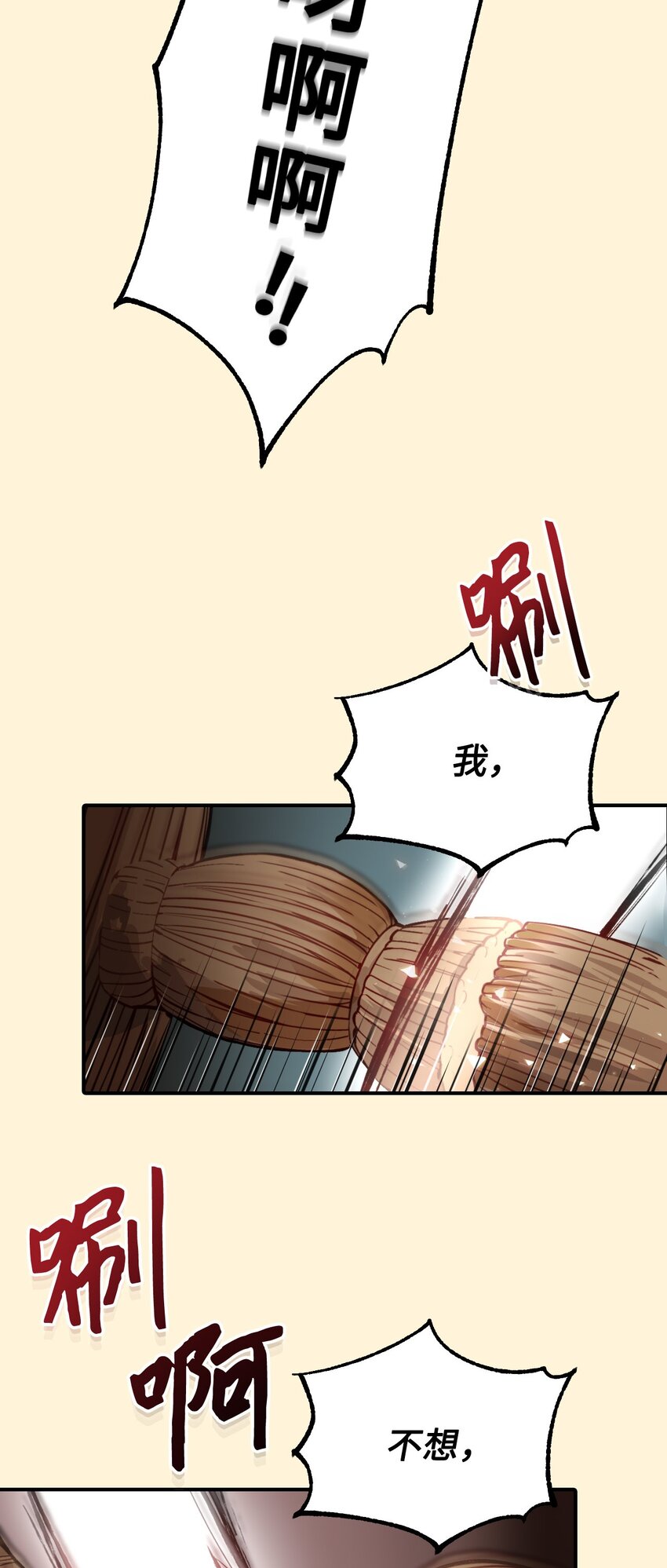 序章福利 双A强强，骑士大女主来袭！-第1话