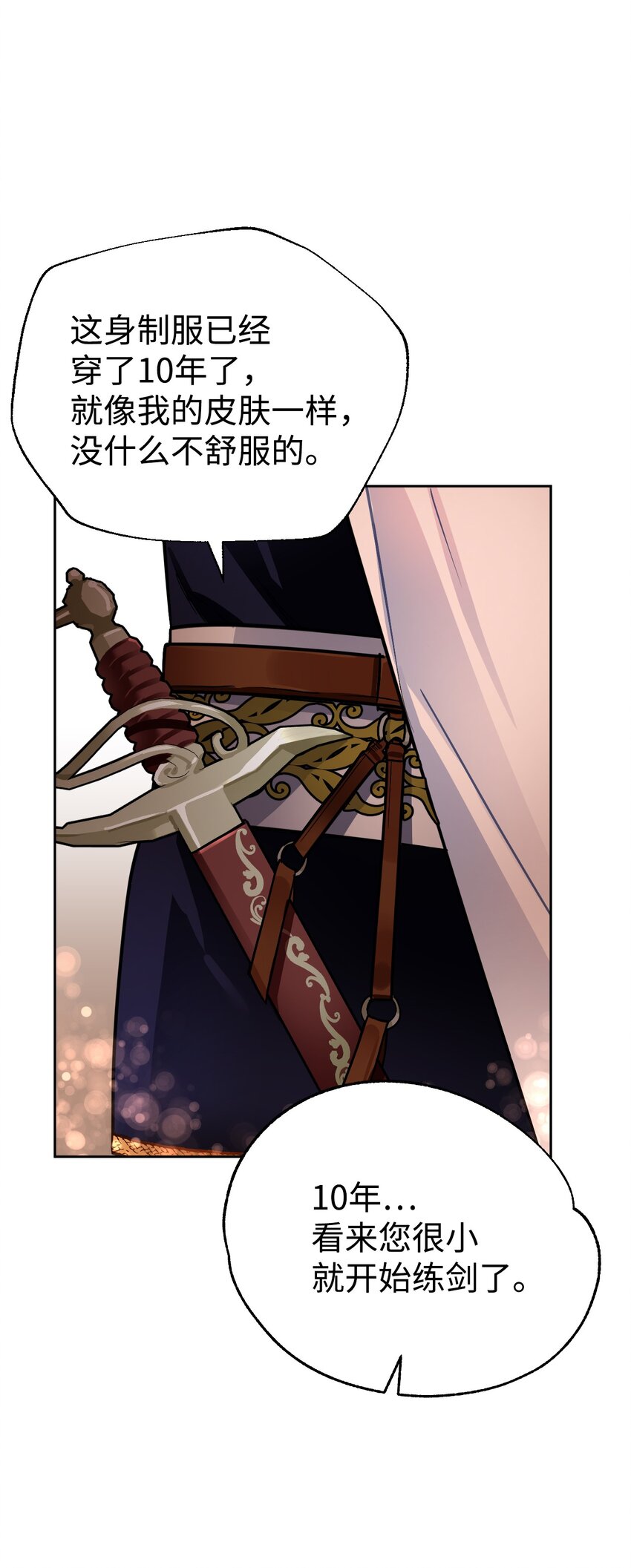 10 第一次正式约会(1/2)-第11话