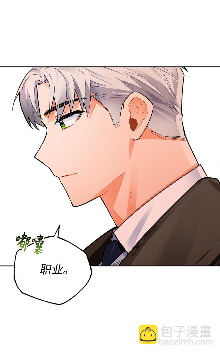 10 第一次正式约会(1/2)-第11话