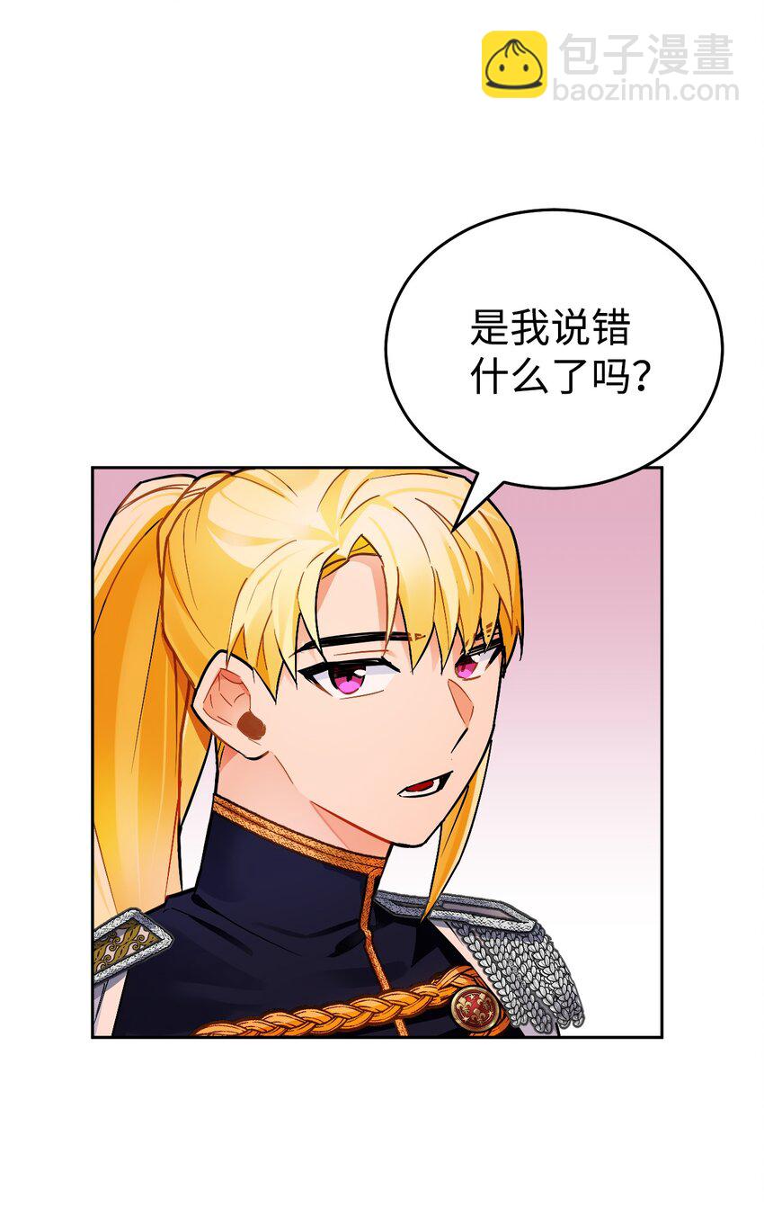 10 第一次正式约会(1/2)-第11话