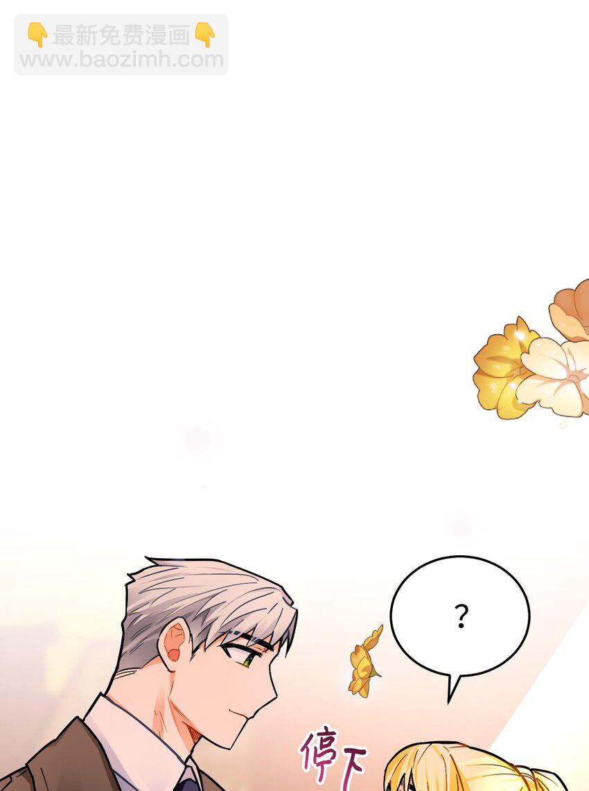 10 第一次正式约会(1/2)-第11话