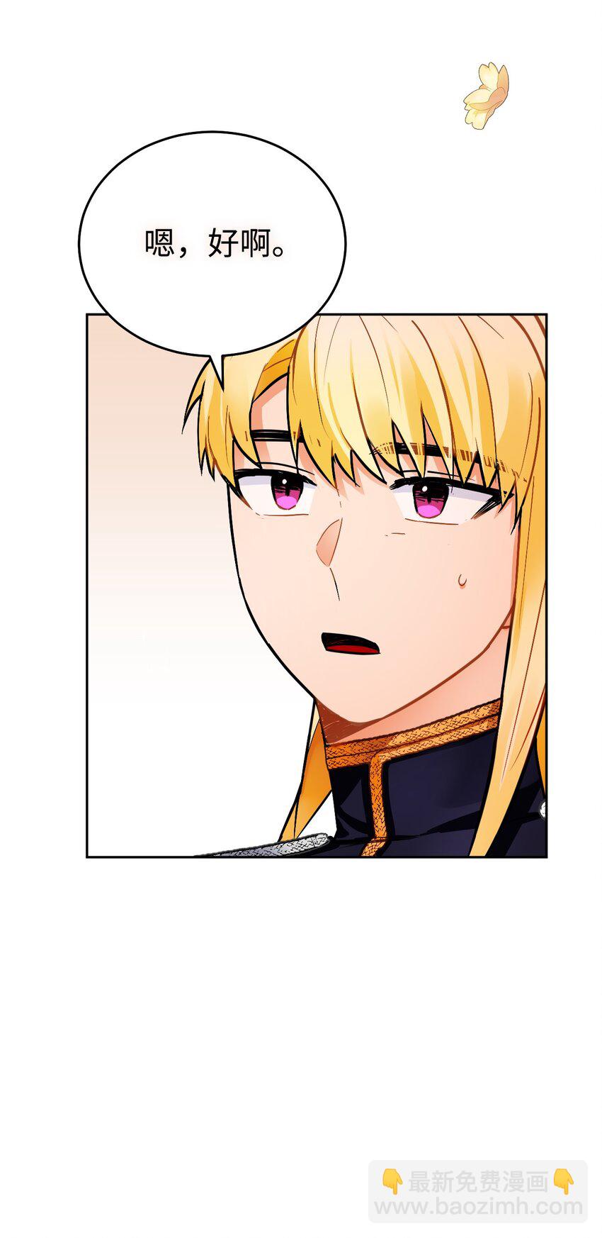 10 第一次正式约会(1/2)-第11话