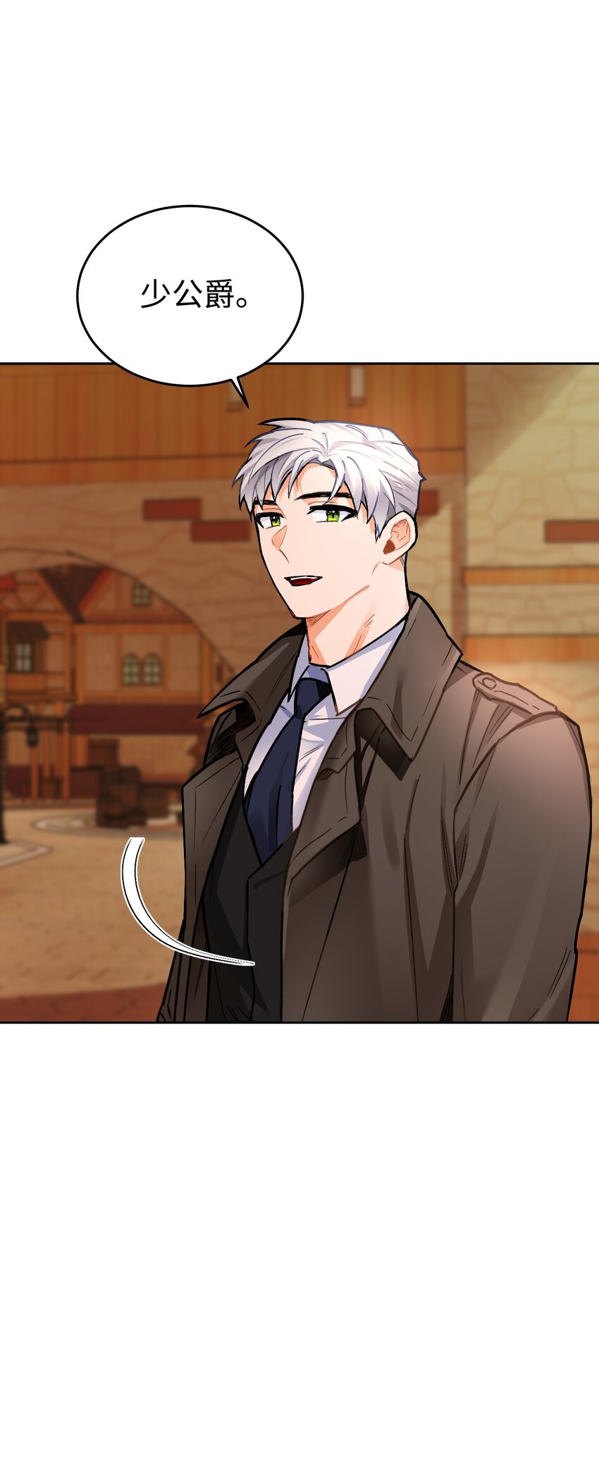 10 第一次正式约会(1/2)-第11话